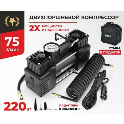 БелАК БАК.99156