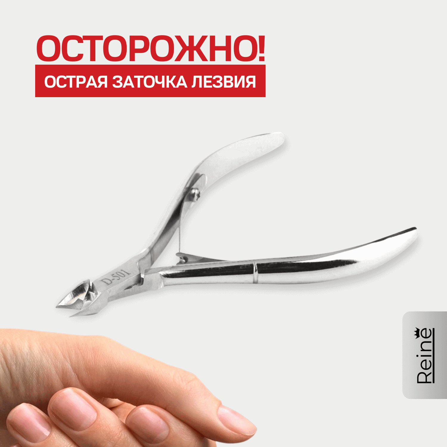 фото Кусачки для ногтей и кутикулы для маникюра и педикюра, щипчики профессиональные, инструмент против вросшего ногтя, щипцы с ручной заточкой