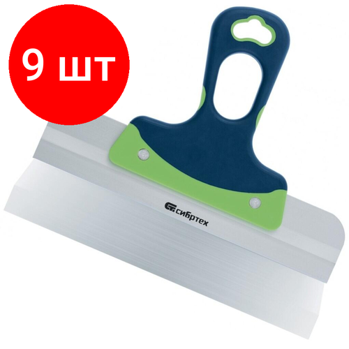 Комплект 9 штук, Шпатель фасадный 250 мм двухкомпонентная ручка нерж. сталь Сибртех 85574 шпатель сибртех 85574 фасадный нержавеющая сталь 250мм