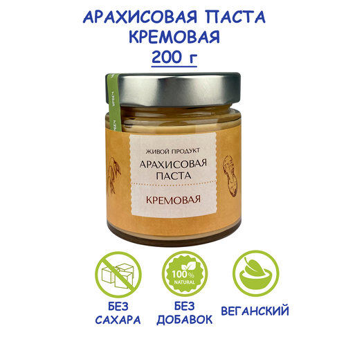 Арахисовая паста Живой Продукт кремовая с овсяным сиропом, 200 г