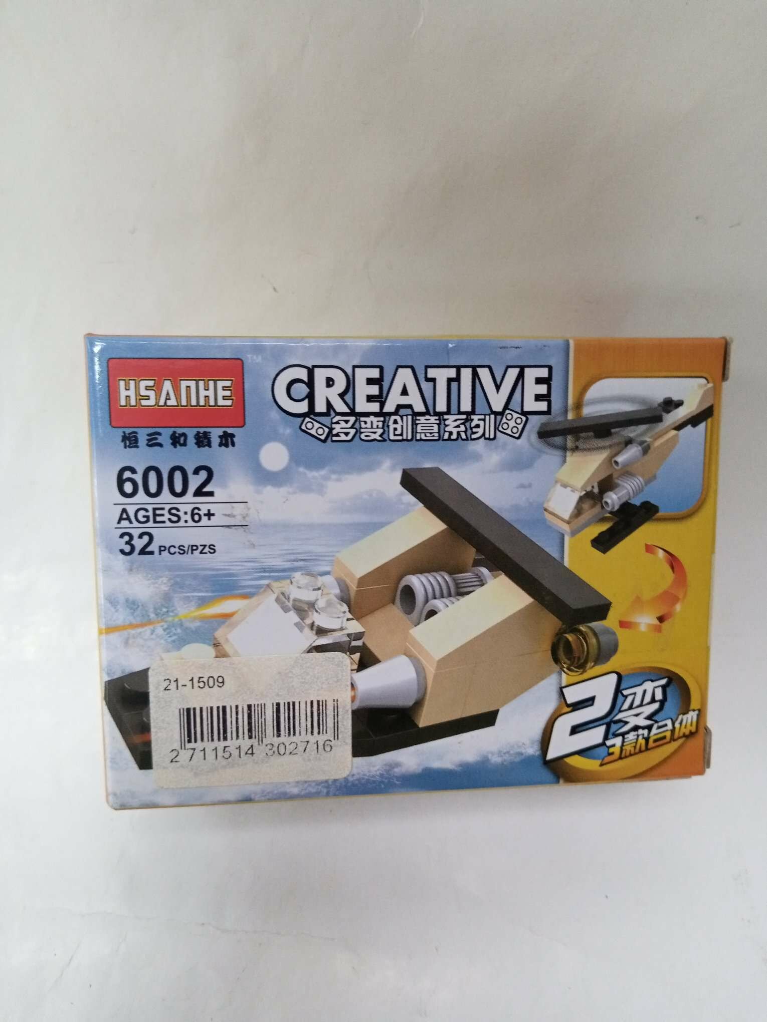 Конструктор