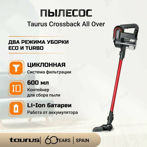 Пылесос Taurus Crossback All Over быстрая зарядка 2 скорости eco и h-turbo красно-черный 1733300₽