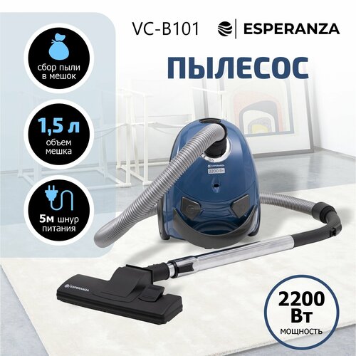 Пылесос ESPERANZA VC-B101 синий 2200 Вт 15 л 445000₽
