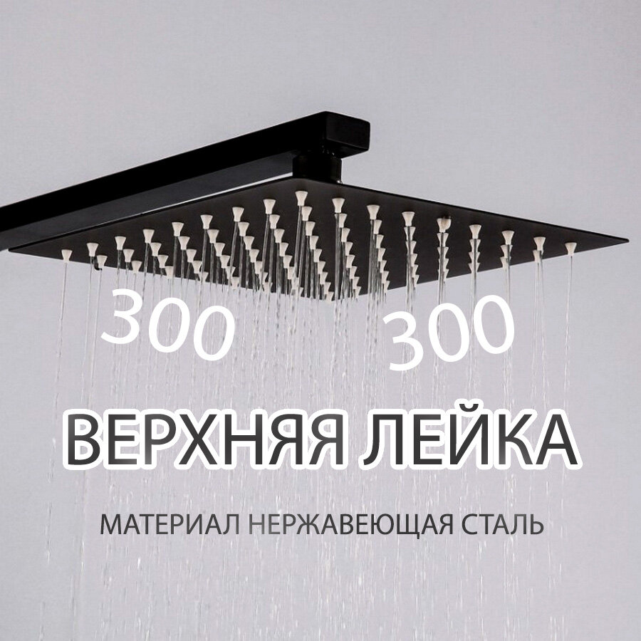 Душевая система ALMAes - фото №7