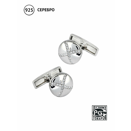 Запонки Кристалл Мечты серебро 925 проба родирование фианит бесцветный 4644₽