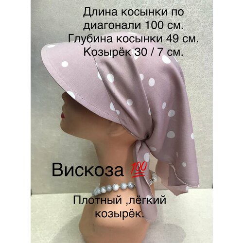 фото Бандана , размер 55/61, белый, пыльная роза россия