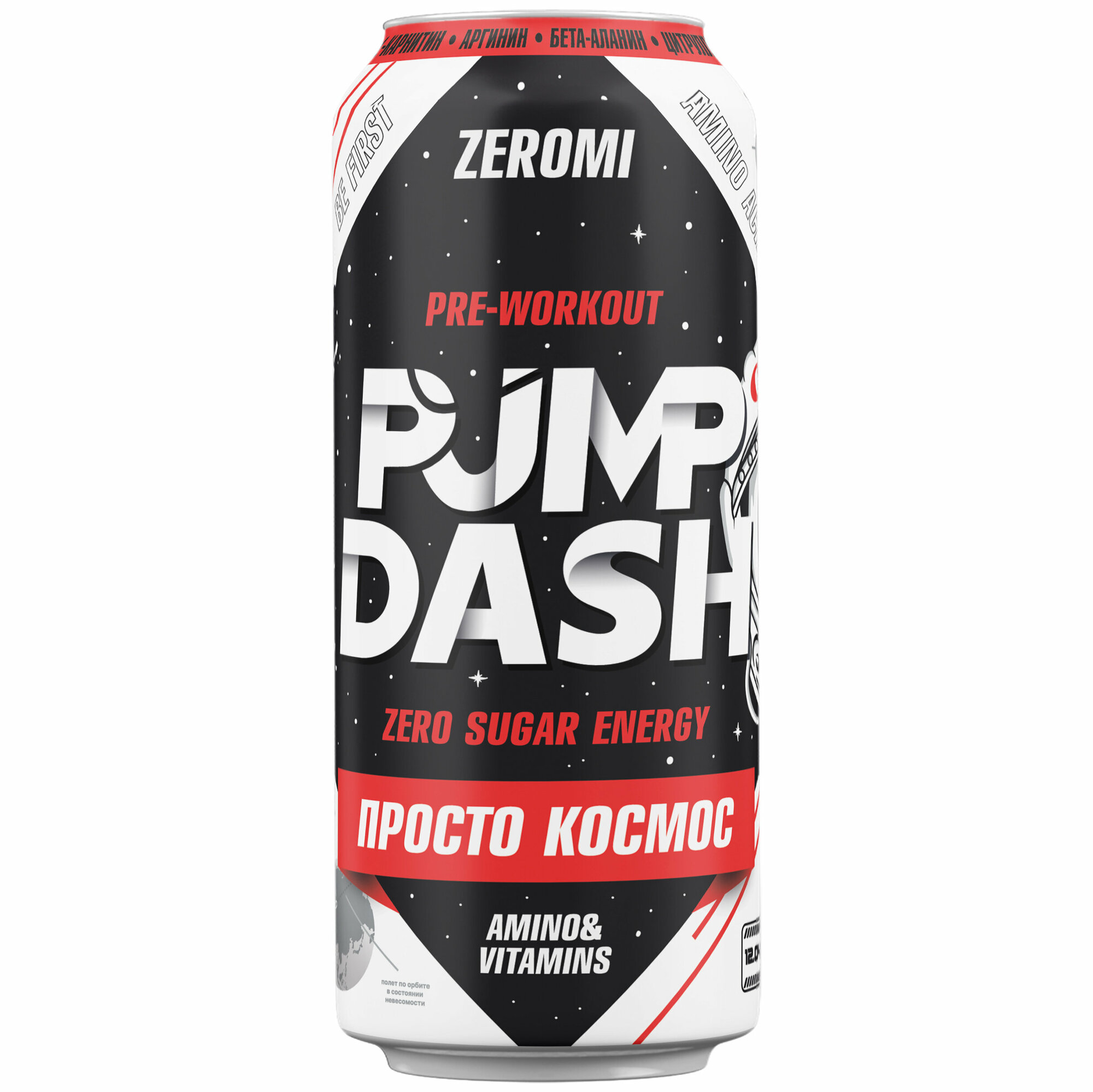 Энергетик спортивный Zeromi Pre-Workout Pump Dash, 500 мл, просто космос/оригинальный