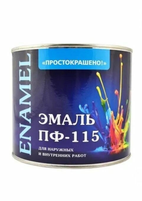 Эмаль ПФ-115 универсальная алкидная Простокрашено темно-зеленая 19 кг.