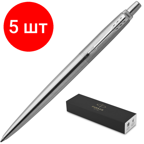Комплект 5 штук, Ручка шариковая PARKER JOTTER STAINLESS STEEL CT синий 1.0 мм 1953170 parker шариковая ручка jotter k175 special edition london architecture 2025829 1 шт