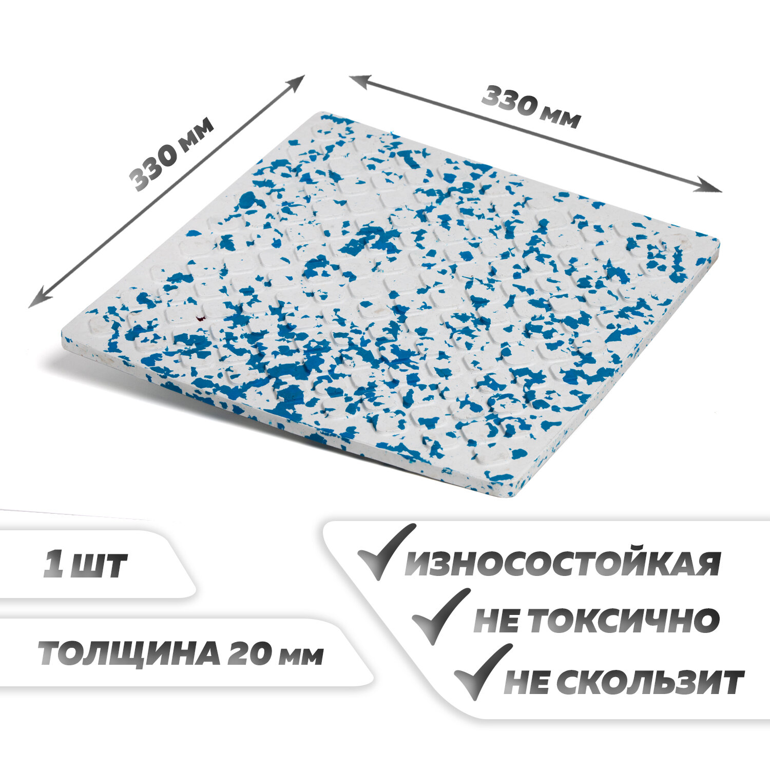 Плитка ЭВА для улиц и помещений, 330*330*20 модульное универсальные покрытие TFG/10