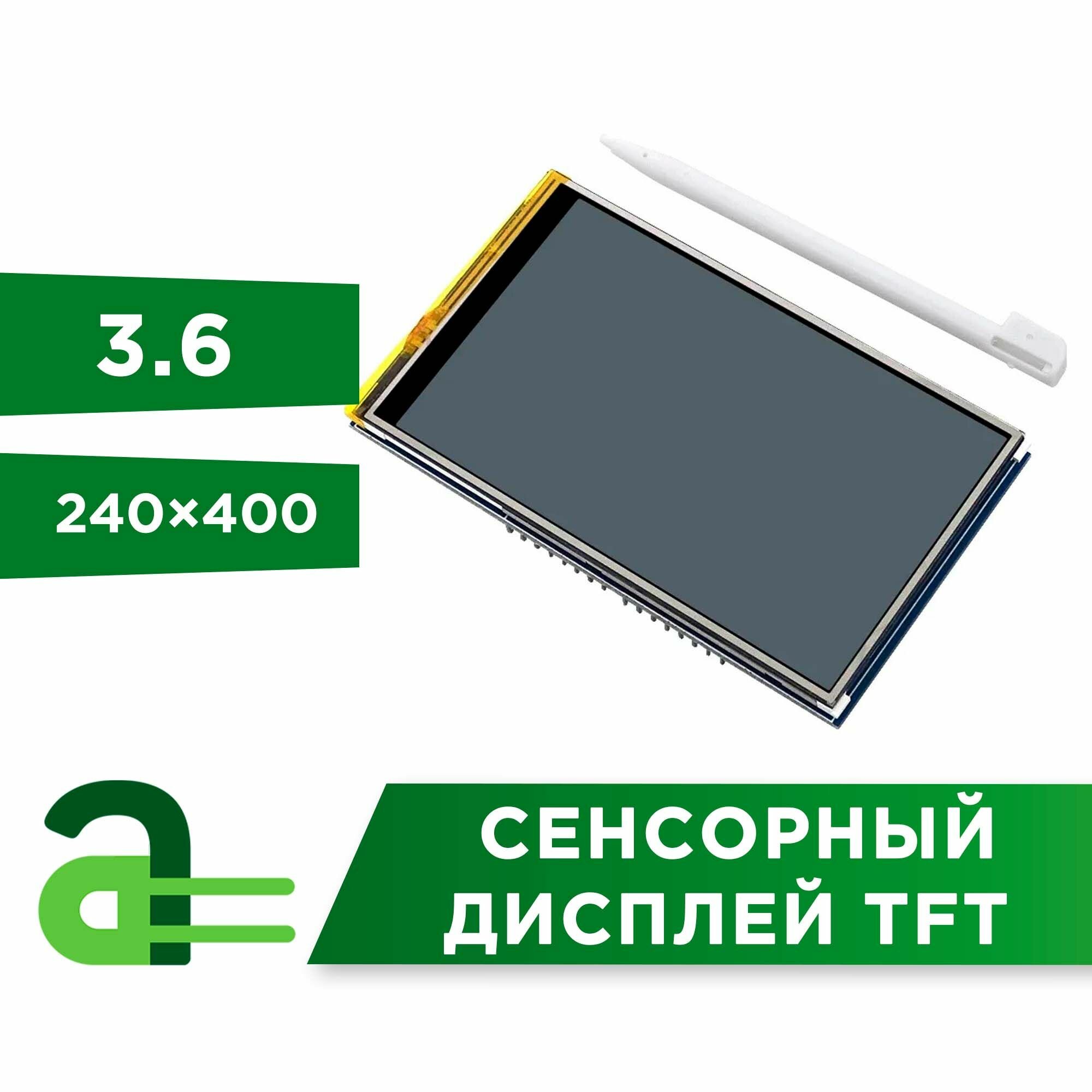 Сенсорный дисплей TFT touch LCD shield 3.6