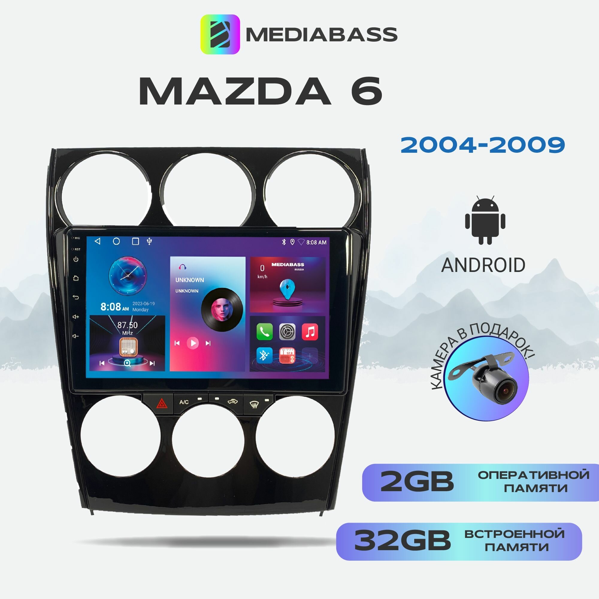 Штатная магнитола Mazda 6 2005-2008, Android 12, 2/32ГБ, 4-ядерный процессор, QLED экран с разрешением 1280*720, чип-усилитель YD7388 / Мазда 6