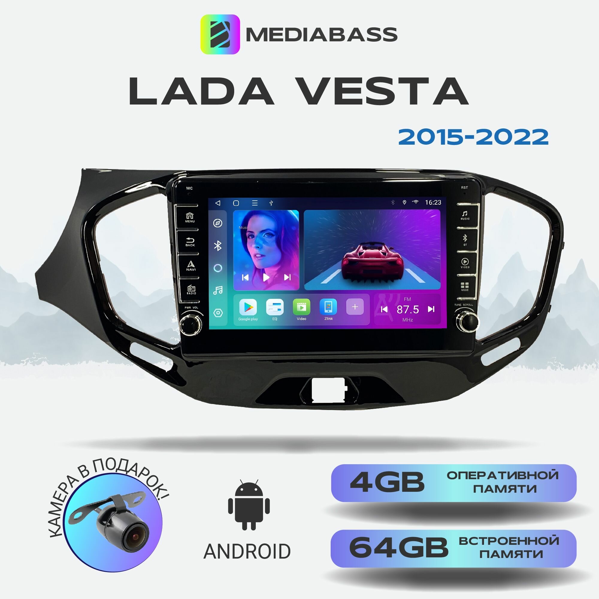 Автомагнитола Mediabass Lada Vesta, 4/64ГБ, с крутилками, Android 12 / Лада Веста