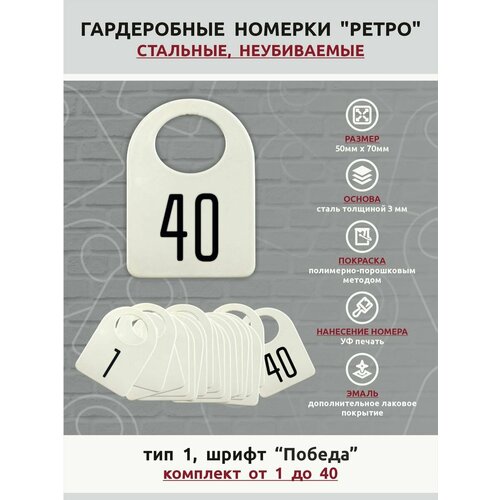 Бирка для ключей, черный, белый