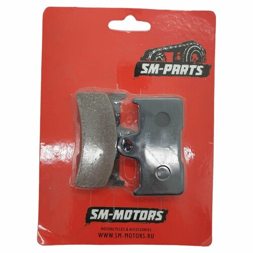 Колодки дискового тормоза ATV все модели СF Moto (задн.) FA 344 SM-PARTS