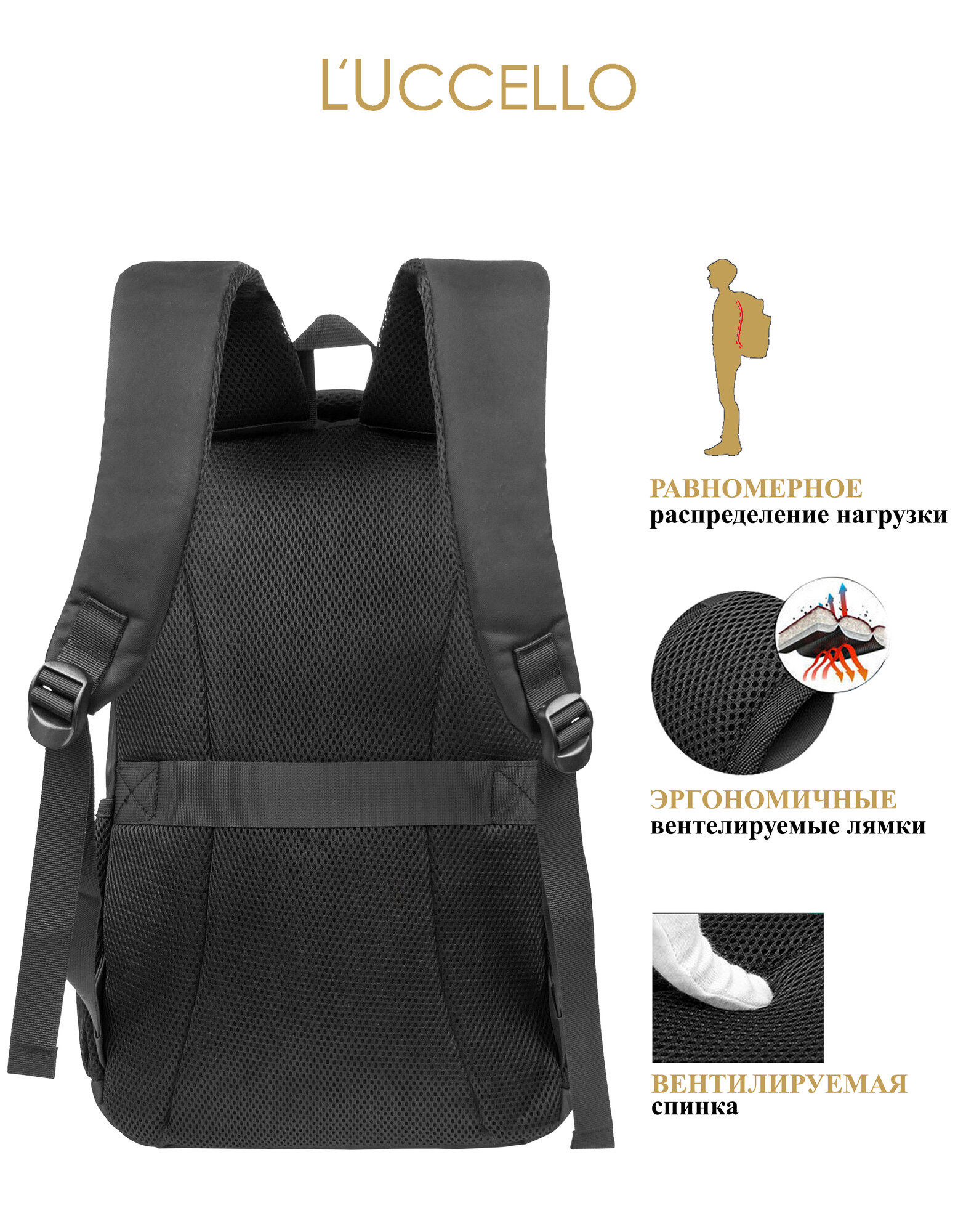 Рюкзак торба L'Uccello, фактура матовая, черный — фото 1