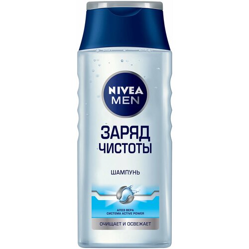 Шампунь Nivea Men, Заряд Чистоты, 250 мл