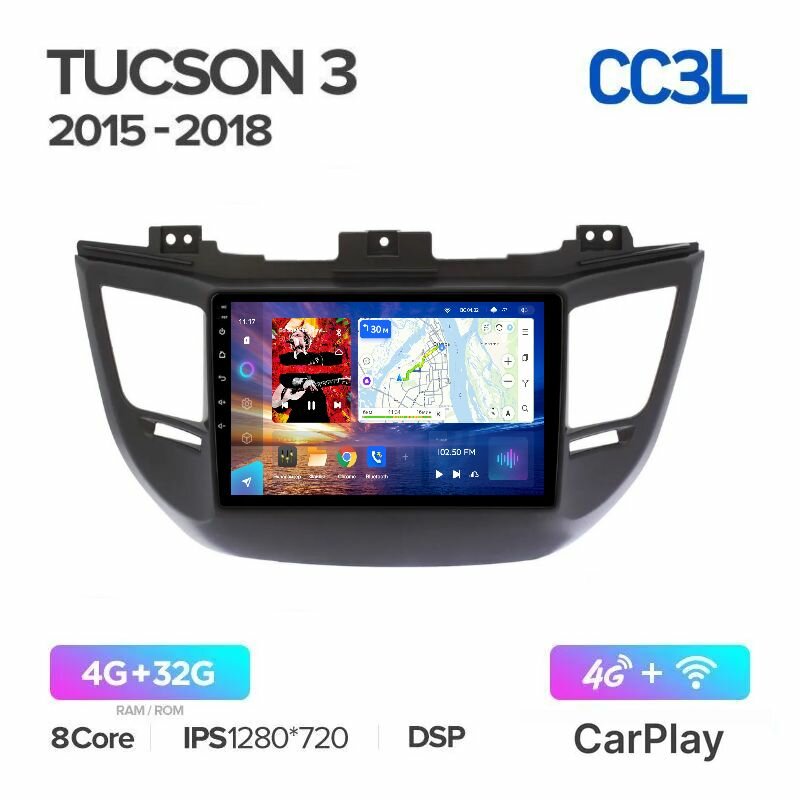 Магнитола Teyes CC3L Хендай Тюсон 2015-2018 Hyundai Tucson 3 - Процессор 8 ядер - Память 4+32Gb - IPS экран - Carplay - DSP - 4G(Sim) - Голосовое управление - GPS+Глонасс