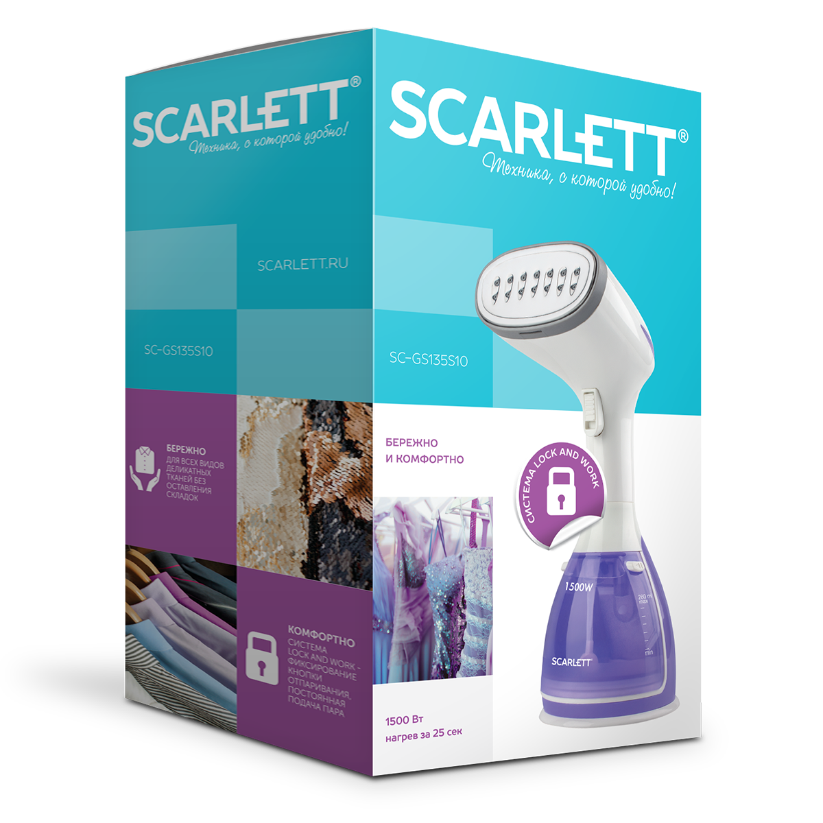 Отпариватель для одежды Scarlett SC-GS135S10 ручной фиолетовый
