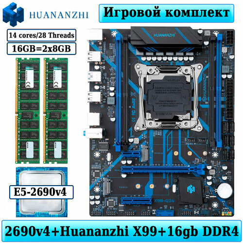 Комплект материнская плата Huananzhi X99-QD4 + Xeon 2690V4 + 16GB DDR4 ECC REG