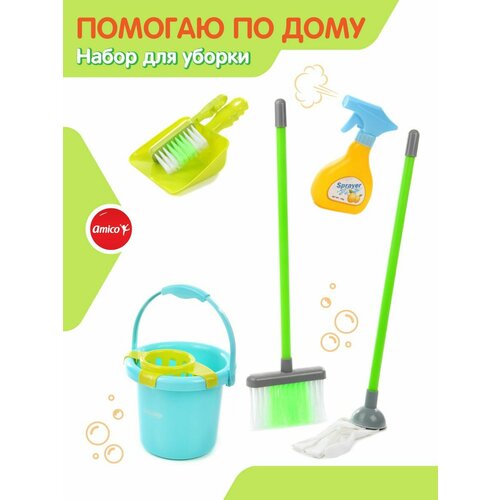 Детский игровой набор для уборки Amico Игрушечные инструменты для чистки дома 1369₽