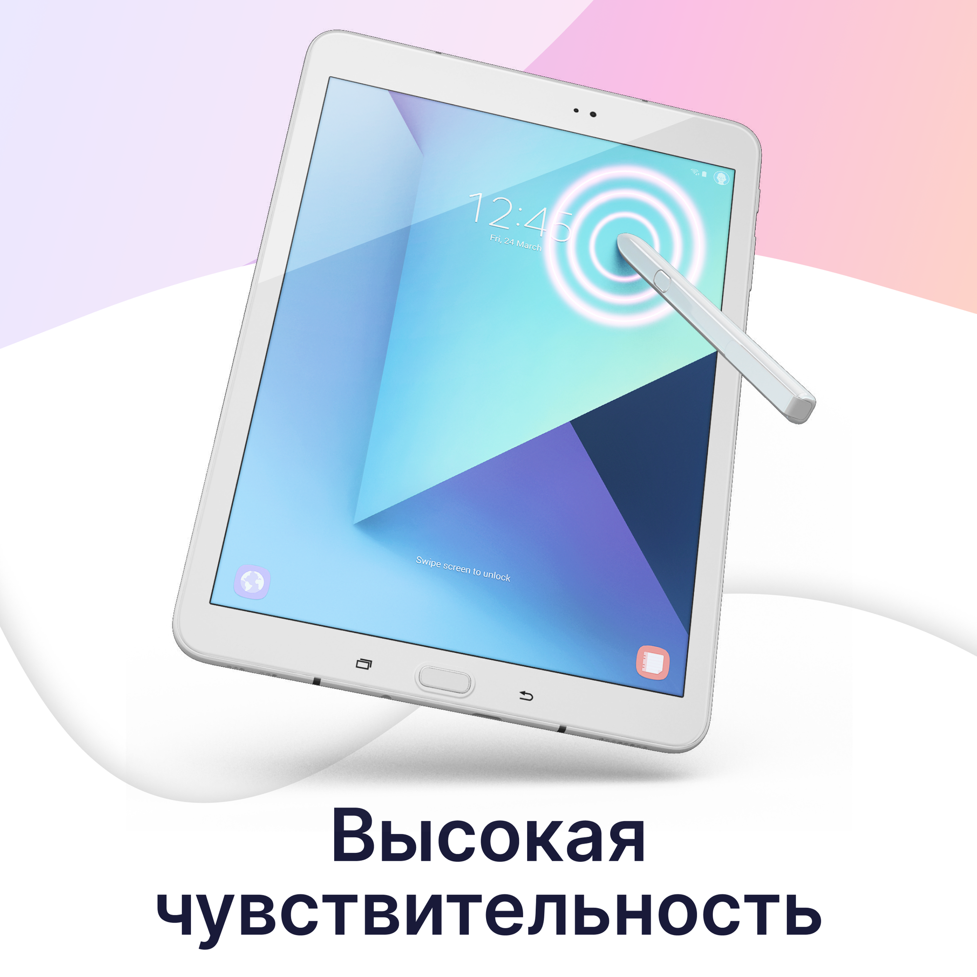 Защитное противоударное стекло для Apple iPad 5 и iPad 6 9.7″ / Полноэкранное стекло на Эпл Айпад / Прозрачное — фото 1