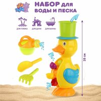 Водная игрушка для купания детей подарит много положительных эмоций вашему ребенку. Выполнена в интересном дизайне и  ...