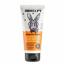 Крем для рук Biohelpy Питание и витамины 100мл Биотек фарм - фото №14