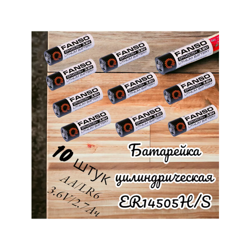 Элемент питания (батарейка) ER14505H/S 3.6 V литиевый LR6/АА