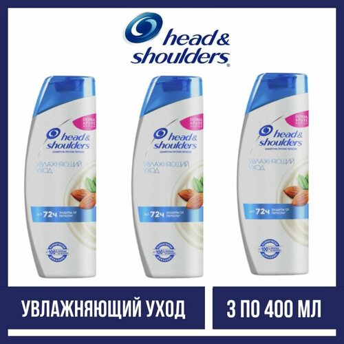 Комплект 3 шт. Шампунь Head and Shoulders Увлажняющий уход с миндальным маслом и кокосовым молоком, 3 шт. по 400 мл.