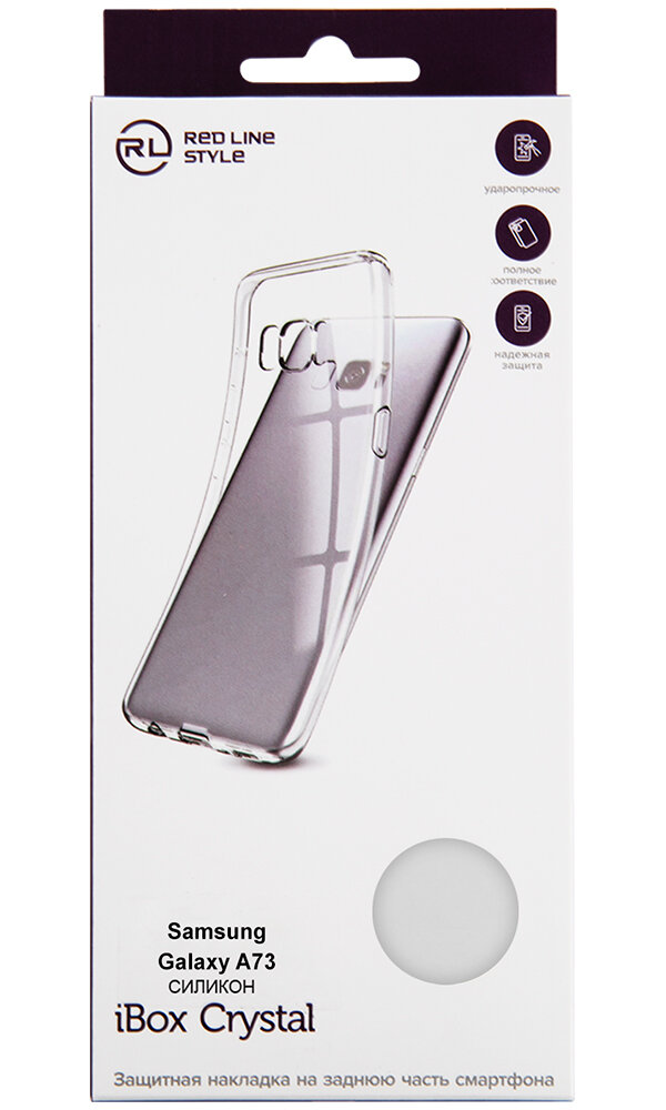 Чехол накладка силикон iBox Crystal для Samsung Galaxy A73 (прозрачный) - фото №9