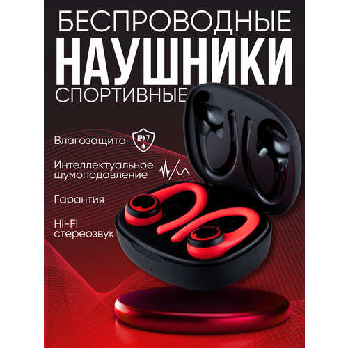 Спортивные беспроводные блютуз bluetooth наушники BUDS PRO для телефона и смартфона наушники спортивные zdk openear trio с открытым ушным каналом синие openeartrio blue