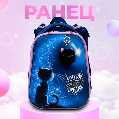 Ранец рюкзак для девочки школьный ортопедический 1-4 класс Лунная кошка 4417₽