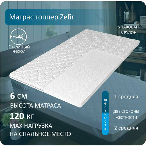 фото Матрас-топпер anriz zefir topper, анатомический, съемный чехол, 80х195x6 см