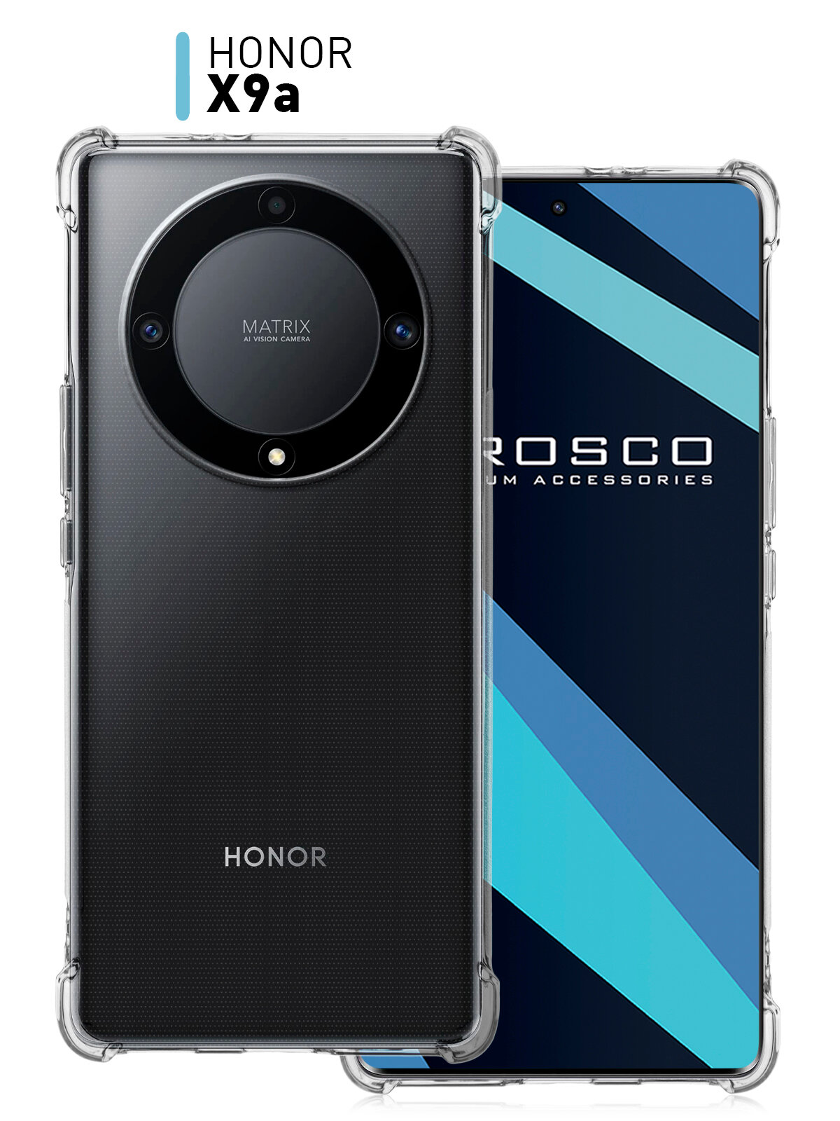 Противоударный чехол для Honor X9a 5G (Хонор Икс 9а, Х9а) усиленные углы, защита модуля камер, силиконовый чехол, прозрачный ROSCO