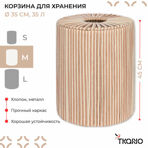 фото Корзина плетеная 35 л dholak beige с крышкой для хранения ethnic размер м tkano tk24-st_ba0041