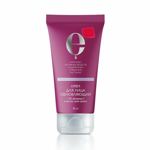 Крем для лица обновляющий Косметика с комплексом экстрактов сибирских эндемиков, 50мл