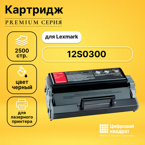 Картридж DS 12S0300 Lexmark совместимый чип булат 12a7300 12a7400 для lexmark e220 e321 e323 чёрный 2500 стр