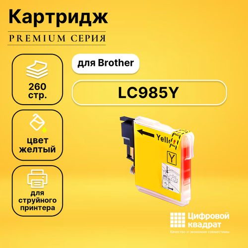 Картридж DS LC985Y Brother желтый совместимый совместимый картридж ds 106r01273 желтый