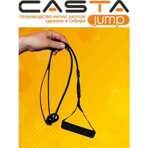Эспандеры CastaJump - фитнес резинки для всех! 2шт