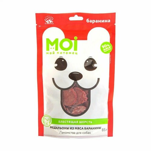 Лакомство для собак MOI Медальоны из мяса баранины 2шт.