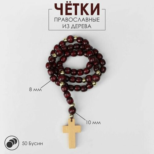 Браслет Aria, размер 46 см