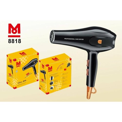 Фен для волос профессиональный 7500W для сушки и укладки волос 204000₽