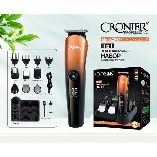 Профессиональная машинка для стрижек и стайлингов 11в1 324000₽