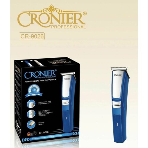 Профессиональная машинка для стрижки Универсальная машинка для стрижки волос Синий 170000₽