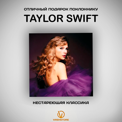 CD Диск Taylor Swift - Speak Now Taylor's Version (2CD)