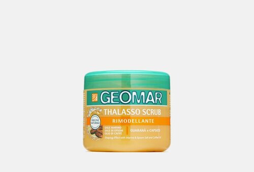 Талассо-скраб моделирующий с гранулами кофе GEOMAR REMODELLING THALASSO SCRUB