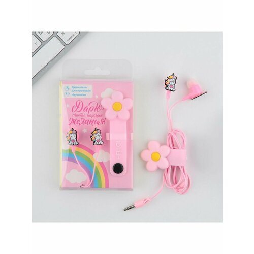 Набор наушники и держатель Единорог дарю счастье 461₽