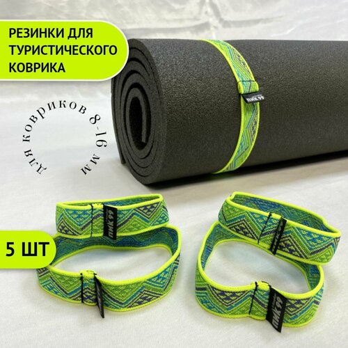 Резинка-стяжка для походного туристического коврика-пенки 