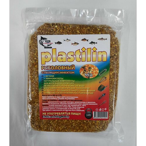 Пластилин рыболовный с пылящим эффектом 